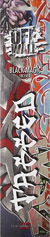 Off the Wall - Tagged Black Magic Incense